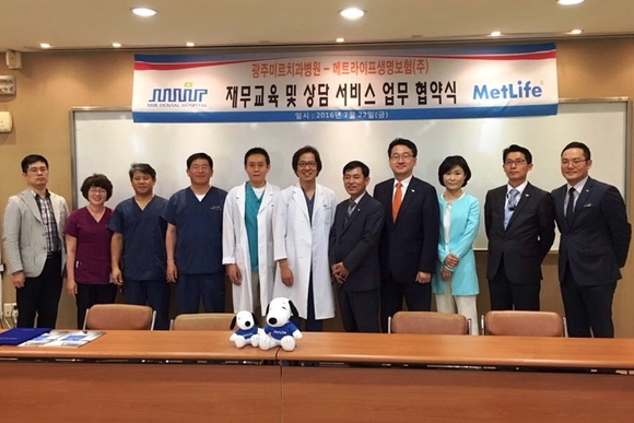<사진=메트라이프 생명 제공>