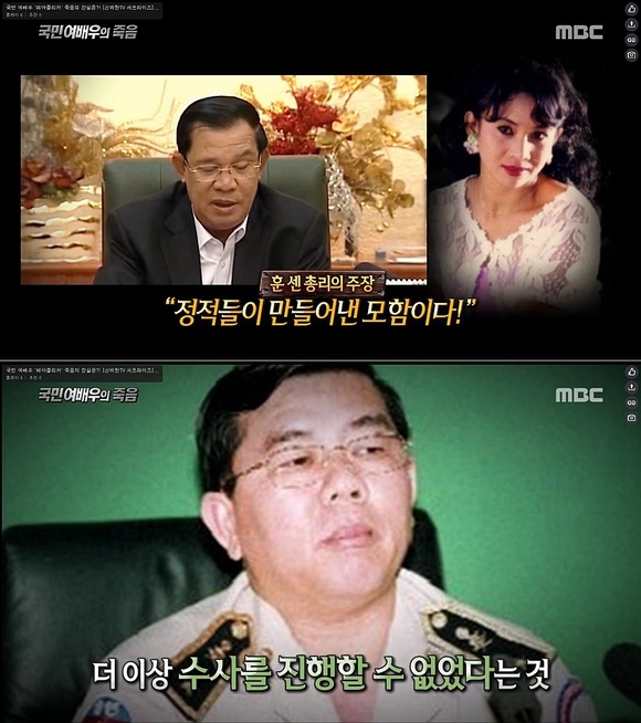 출처= 다음 TV팟 캡쳐