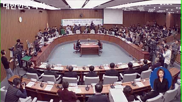 출처= 국회 인터넷의사중계 캡쳐