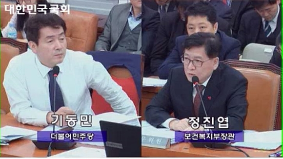사진= 국회 인터넷의사중계 캡쳐