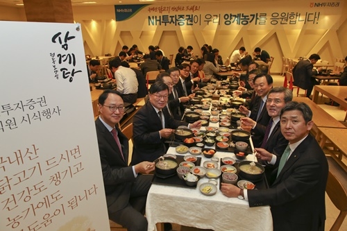 NH투자증권은 27일 AI의 전국적 확산으로 어려움을 겪는 양계 농가를 돕고 닭고기의 안전성을 알리기 위해 본사 구내식당에서 CEO 및 본사 임직원 약 500 여 명이 삼계탕 시식행사를 진행했다.<사진=NH투자증권 제공>
