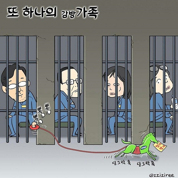 정청래 전 의원이 이재용 부회장과 우병우 수석의 앞날을 예측하며 올린 그림, 출처= 정청래 전 국회의원 트위터 캡쳐