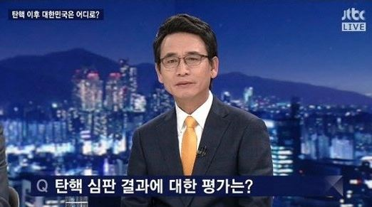 <사진=JTBC 방송 캡처>