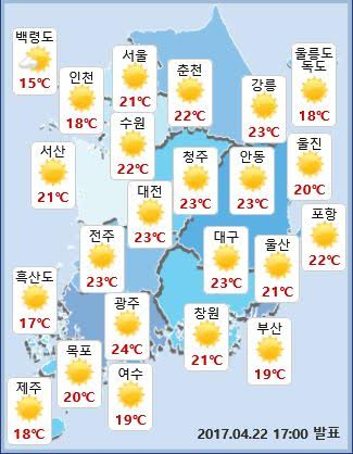 이미지=기상청 제공
