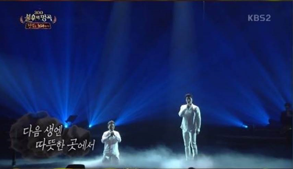 사진=해당 방송화면 캡처