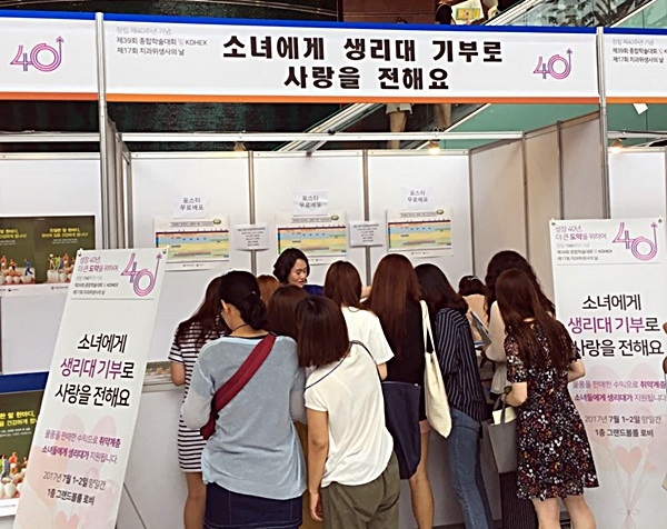 사진= 대한치과위생사협회