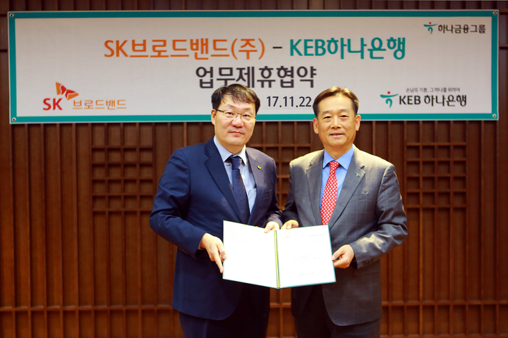 SK브로드밴드 제공