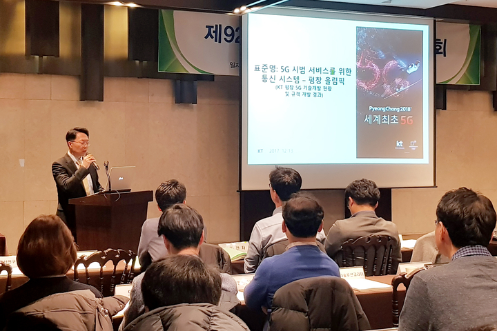 KT 제공