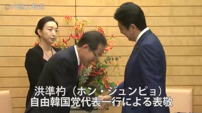 사진=일본 정부인터넷TV 캡쳐