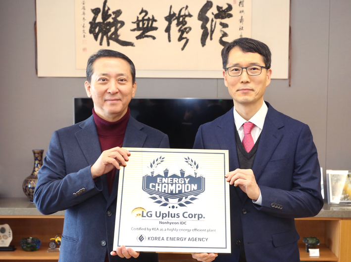 권영수 LG유플러스 부회장(왼쪽)과 강남훈 한국에너지공단 이사장. LG유플러스 제공