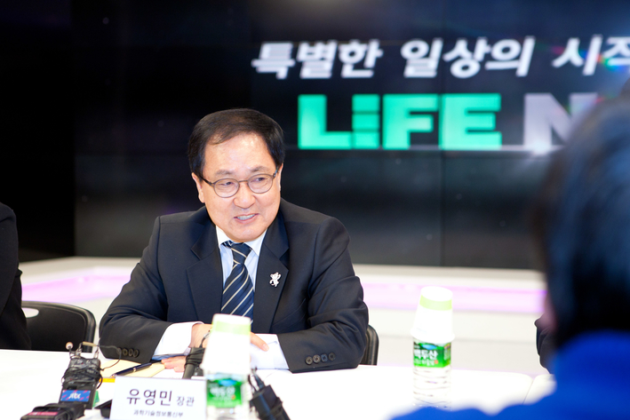 유영민 과학기술정보통신부 장관. 과학기술정보통신부 제공