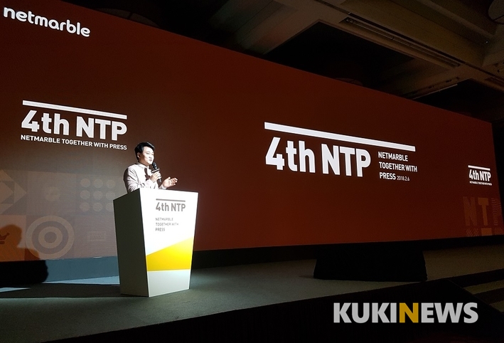 방준혁 넷마블게임즈 이사회 의장이 6일 NTP 행사에서 사업전략을 발표하고 있다. 사진=김정우 기자