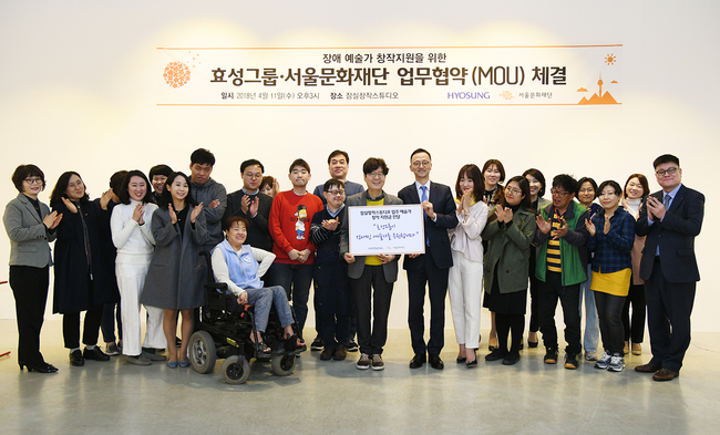 사진=효성그룹