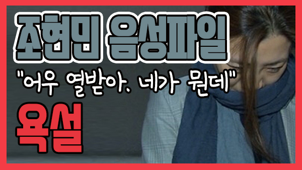MBC