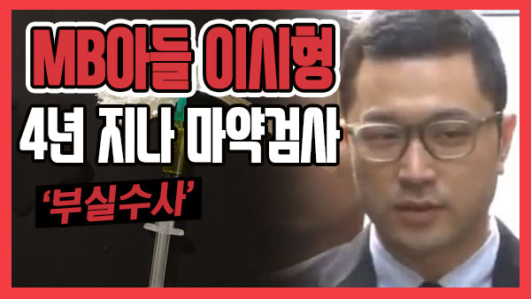 MBC