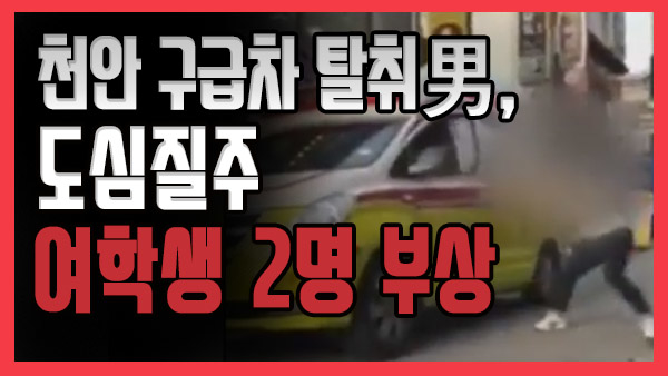 MBC