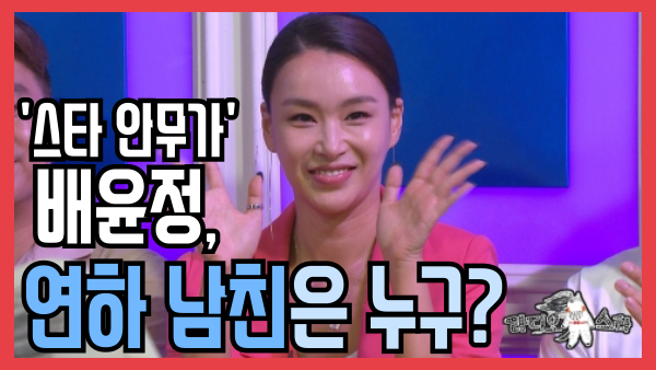 MBC