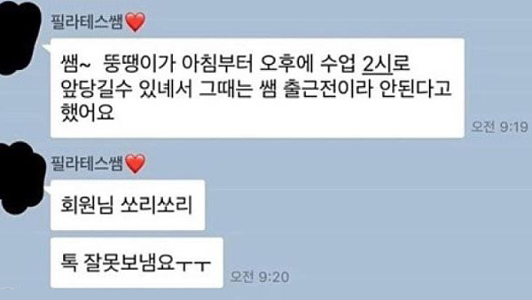 온라인커뮤니티