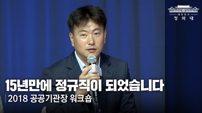 청와대