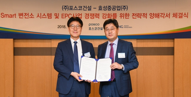 오기장 포스코건설 엔지니어링본부 상무(왼쪽)과 유호재 효성중공업 국내영업 총괄상무