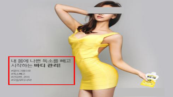 식약처
