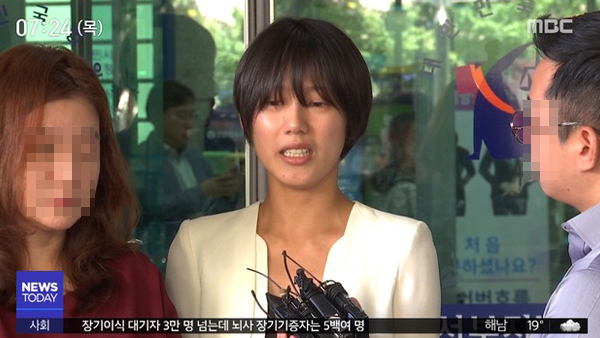 MBC
