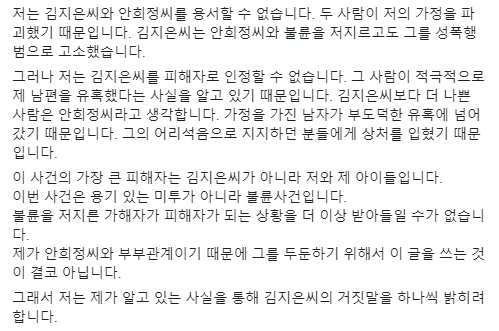 민주원 씨 페이스북