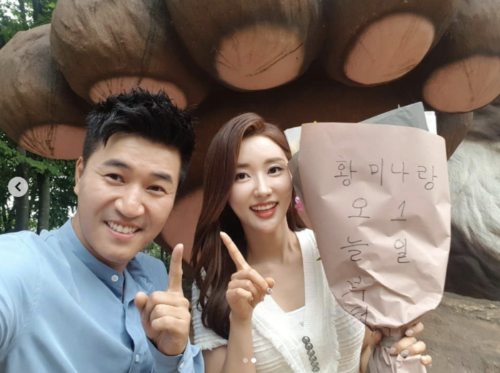 황미나 인스타그램