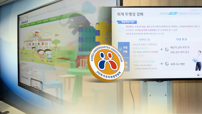 사진= 연합뉴스