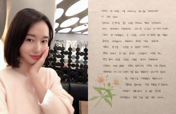 이정현 인스타그램