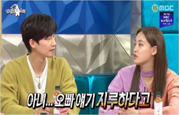 MBC 캡처