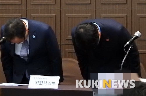 1일 열린 코오롱생명과학 기자회견에서 이우석 대표를 비롯한 임직원이 이번 논란에 대해 사과하고 있다.
