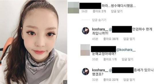 출처= 구하라 인스타그램