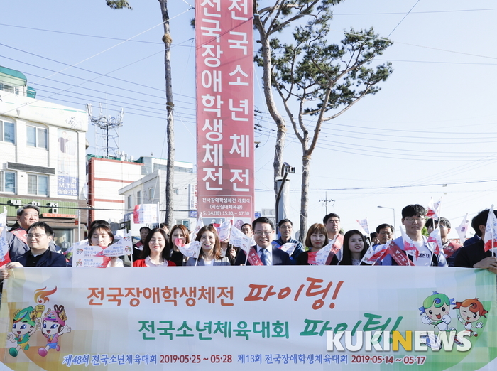 정헌율 시장 등 서포터즈들이 소년체전 거리 홍보에 나섰다.