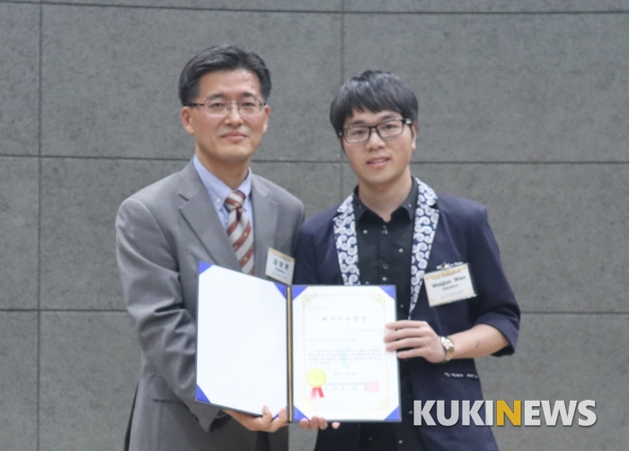 최우수 논문상을 받은 만위국 학생(오른쪽).