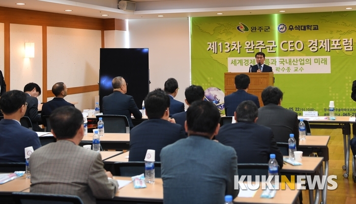 박성일 완주군수가 인사하고 있다.