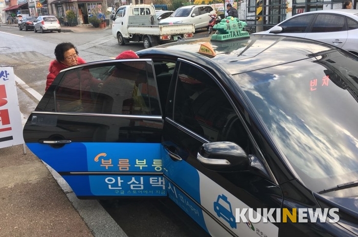완주군 한 주민이 으뜸택시에 오르고 있다.