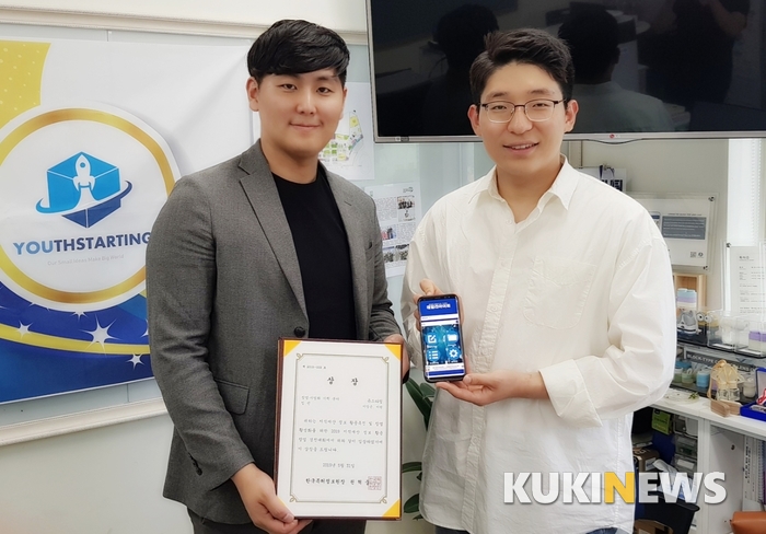 좌로부터 이영근이현씨.