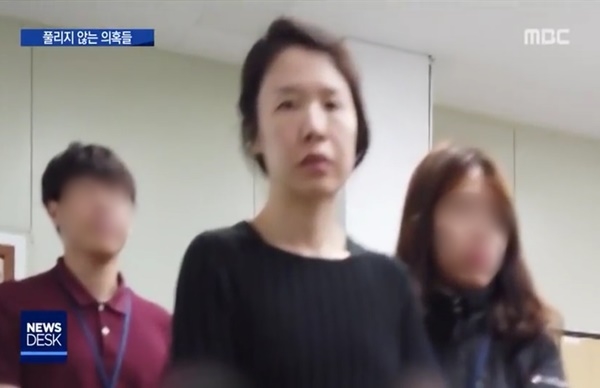 MBC 캡처