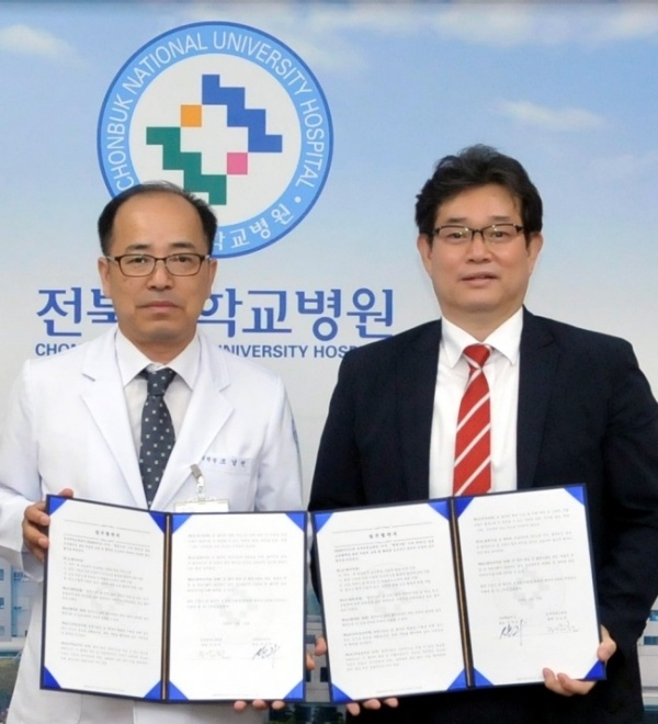 조남천 전북대병원장(왼쪽)과 이삼구 (주)239바이오 대표는 11일 남성불임 공동연구에 관한 업무협약을 체결했다.