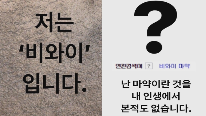 비와이 인스타그램