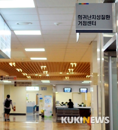 전북권역 희귀질환거점센터가 19일 전북대병원에서 문을 연다.