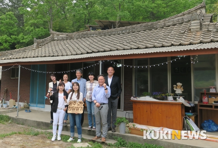예술인이 농촌환경에 거주하며 작품활동을 하고 주민들과는 예술공감을 하는 완주한달살기 프로그램이 시작됐다.