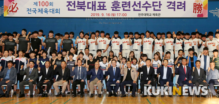 송하진 지사가 체육 관계자들과 함께 전주대에서 땀을 흘리고 있는 선수들을 격려했다.