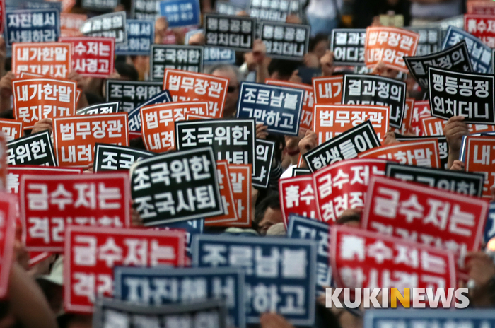 전국대학생연합 주최로 3일 오후 서울 종로구 대학로 마로니에공원 앞에서 열린 조국 법무장관 사퇴 촉구 촛불집회 참가자들이 LED 촛불과 함께 손팻말을 들어보이고 있다.
