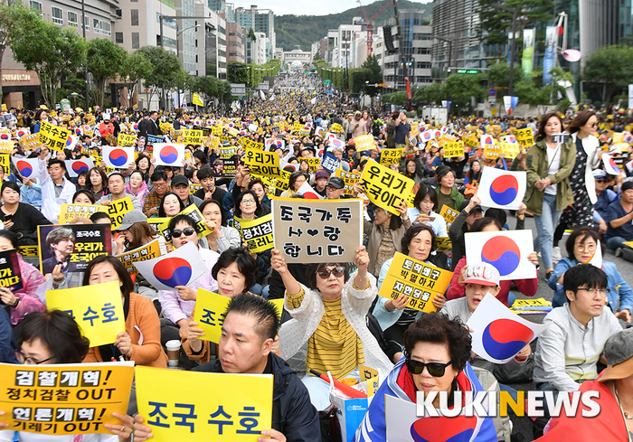 5일 오후 서울 서초역 사거리 일대에서 열린 제8차 검찰 개혁 촛불 문화제에서 참가자들이 구호를 외치고 있다.