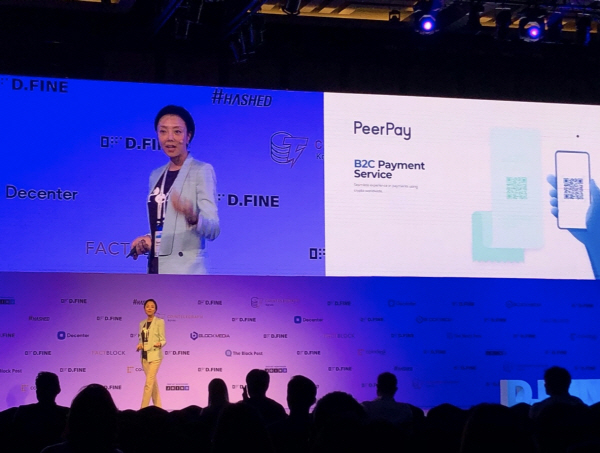 사진=코리아블록체인위크(KBW) 2019’의 메인 컨퍼런스 디파인(D.Fine)에 참여하며 피어페이 런칭을 발표중인 피어테크의 이유리 이사