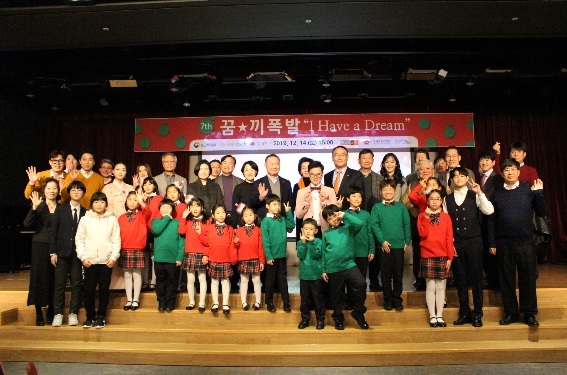 사진=‘제7회 꿈끼폭발’ 엔딩에서 단체로 포즈를 취하는 출연진 모습