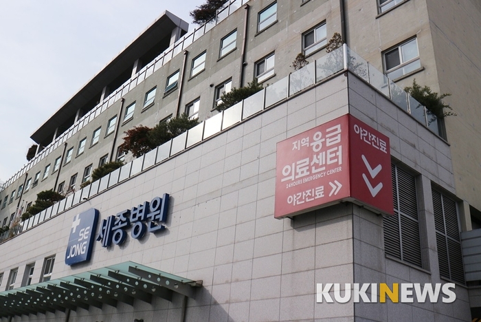 부천 세종병원 응급실 전경