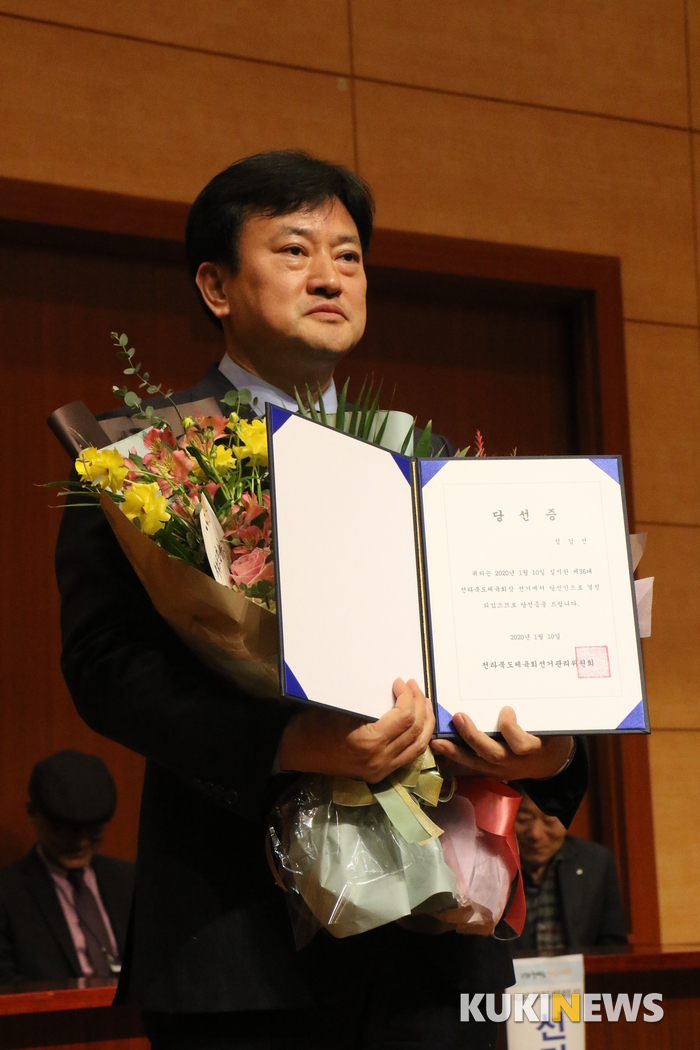 정강선 당선인.